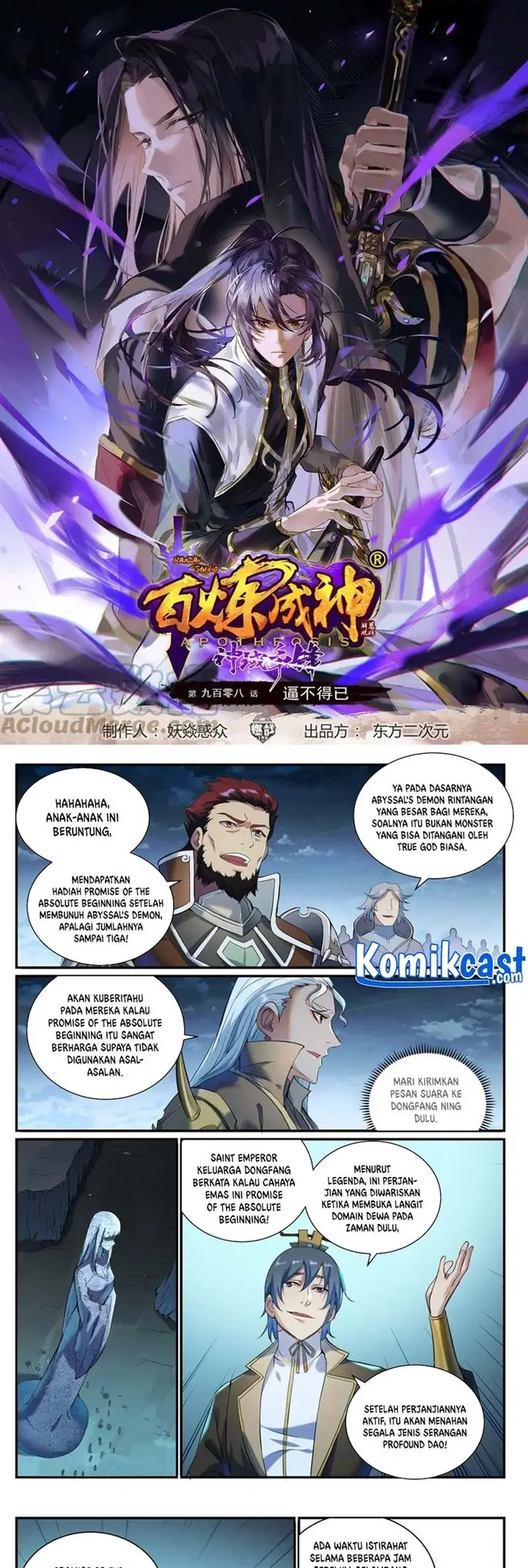 image-komik-apotheosis-chapter-916-0/9