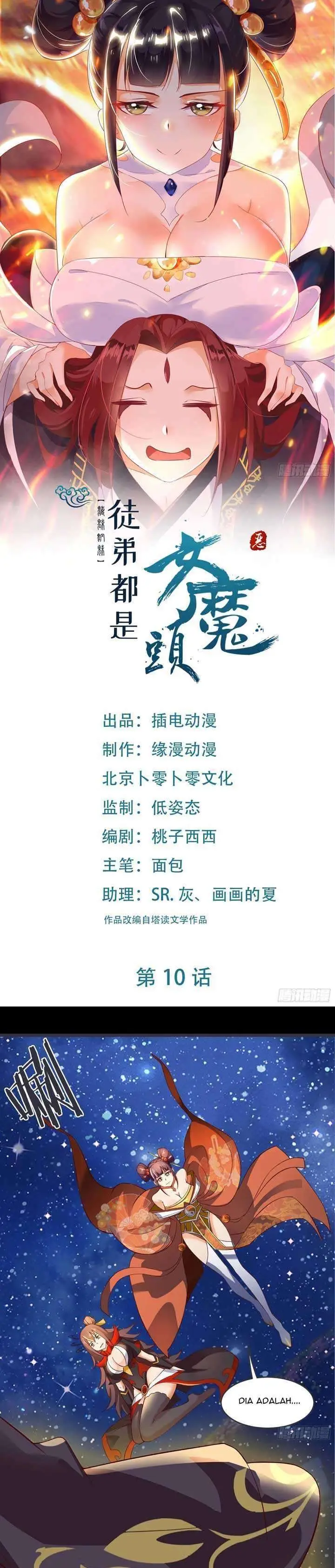 image-komik-apprentices-are-all-female-devil-chapter-10-1/23