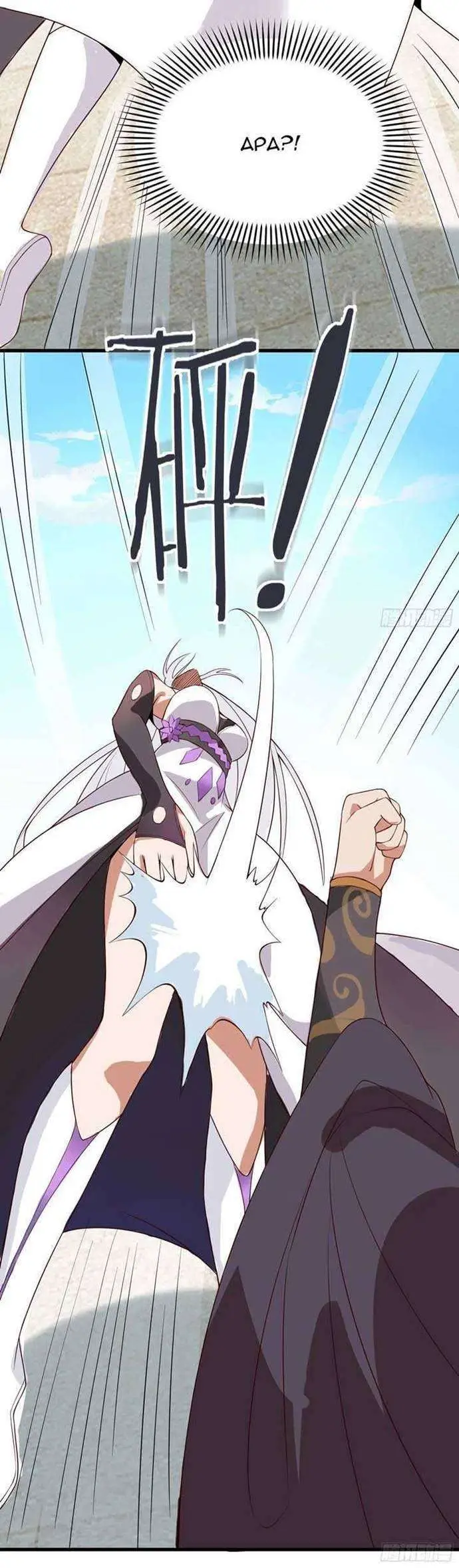 image-komik-apprentices-are-all-female-devil-chapter-15-17/42
