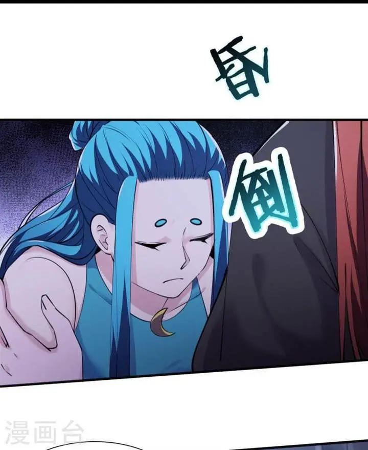 image-komik-apprentices-are-all-female-devil-chapter-181-25/35