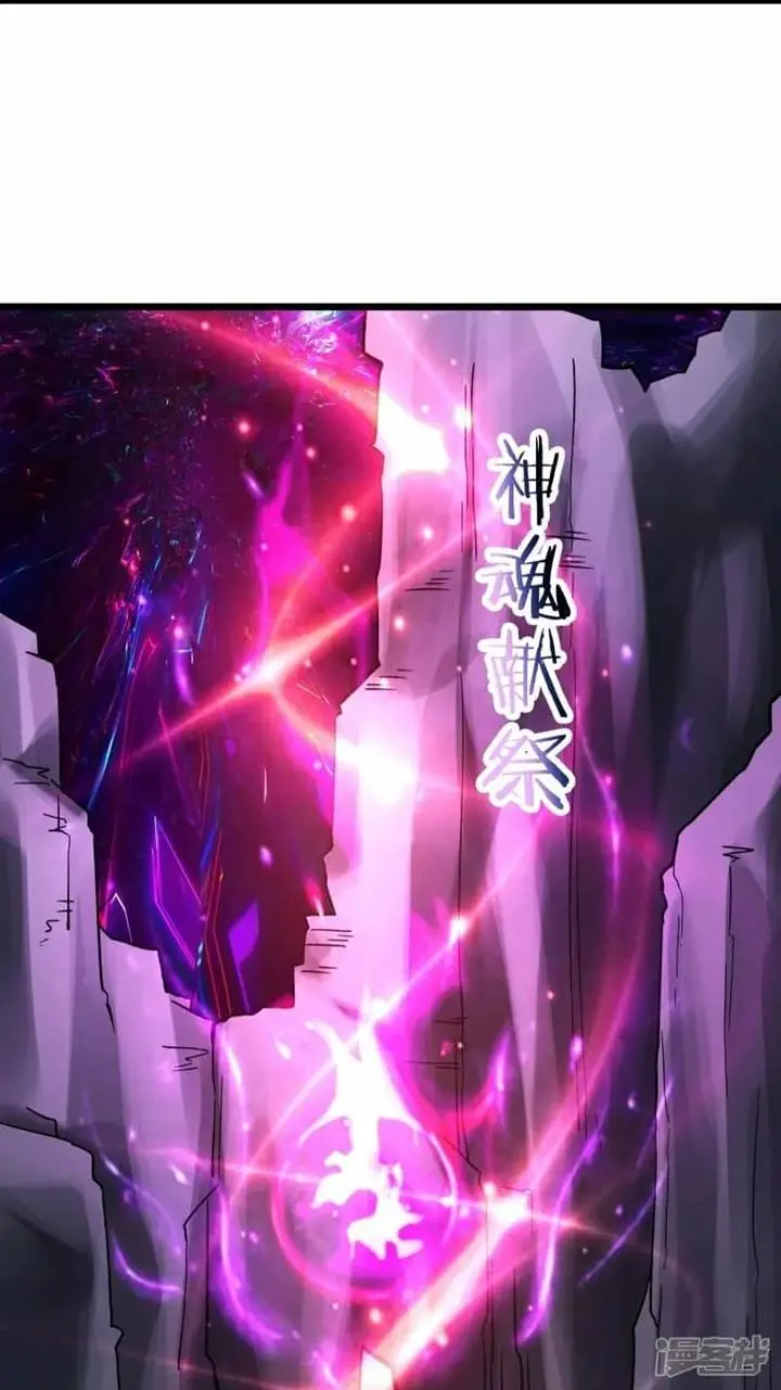 image-komik-apprentices-are-all-female-devil-chapter-184-9/33