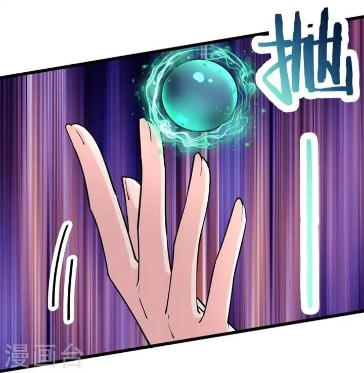 image-komik-apprentices-are-all-female-devil-chapter-186-18/34
