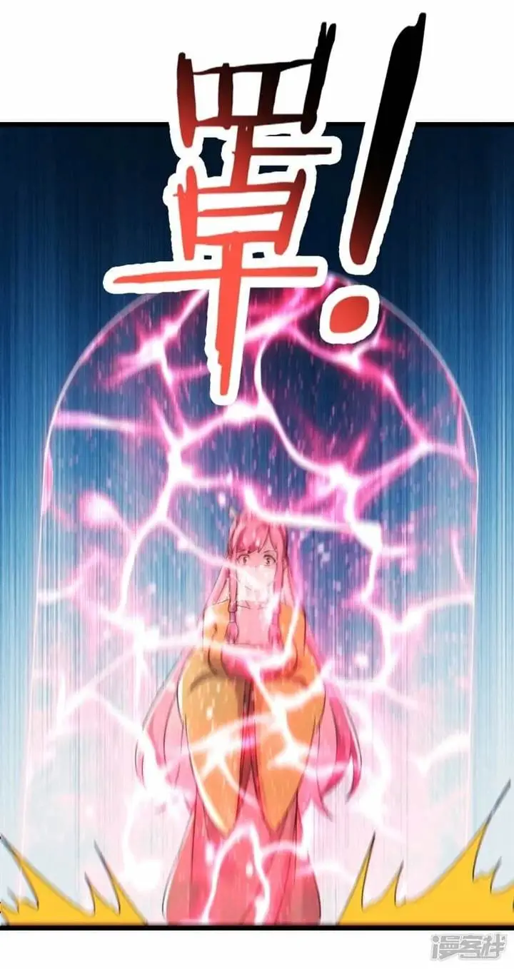 image-komik-apprentices-are-all-female-devil-chapter-192-4/39