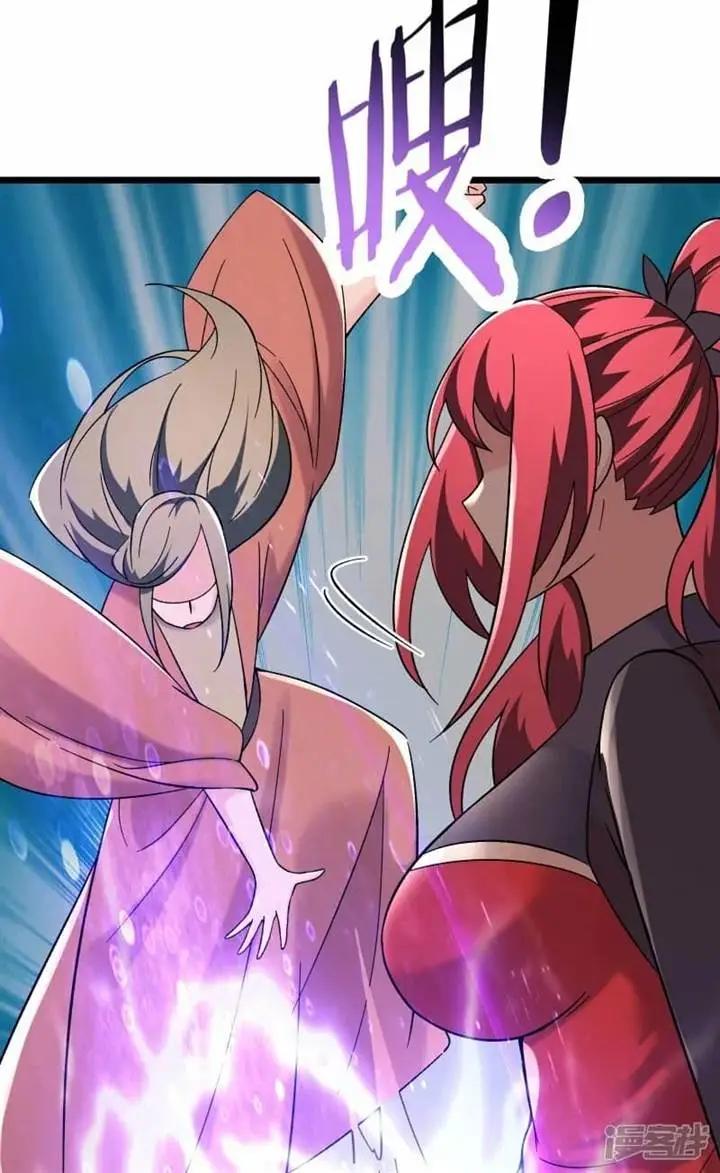 image-komik-apprentices-are-all-female-devil-chapter-193-32/35