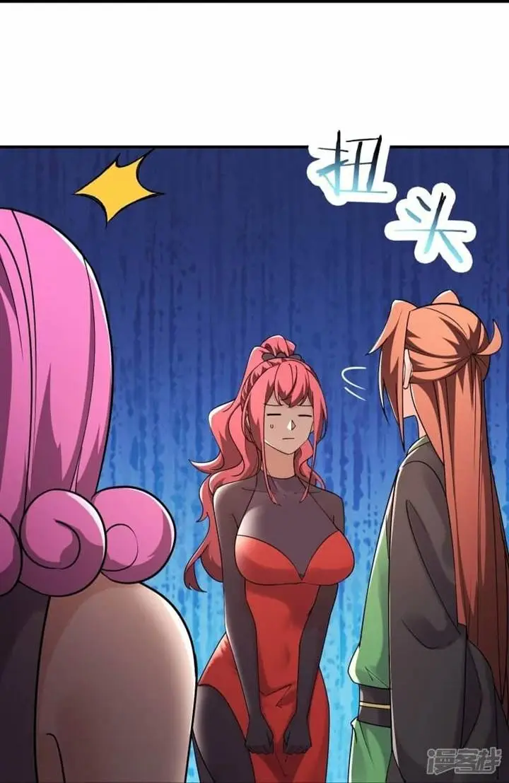 image-komik-apprentices-are-all-female-devil-chapter-194-6/34