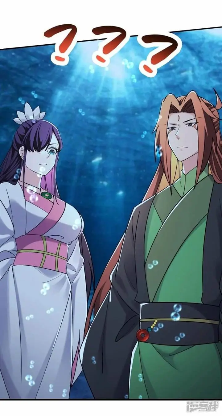 image-komik-apprentices-are-all-female-devil-chapter-197-2/34