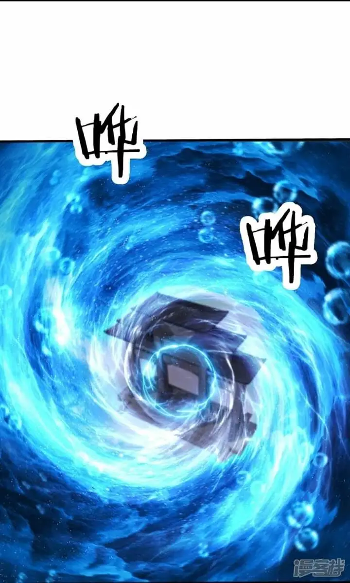 image-komik-apprentices-are-all-female-devil-chapter-197-14/34