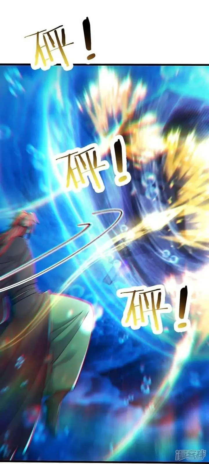 image-komik-apprentices-are-all-female-devil-chapter-197-18/34