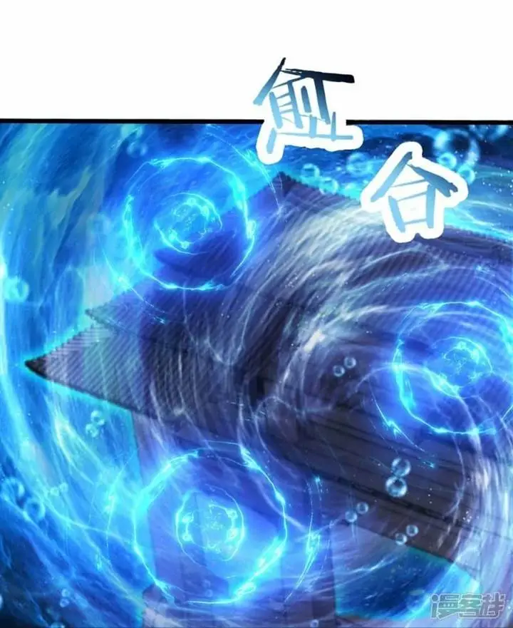 image-komik-apprentices-are-all-female-devil-chapter-197-19/34