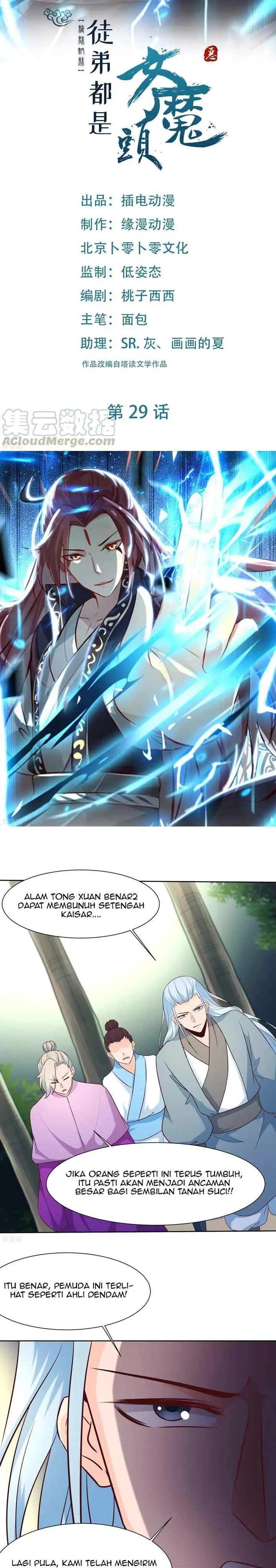 image-komik-apprentices-are-all-female-devil-chapter-29-1/21