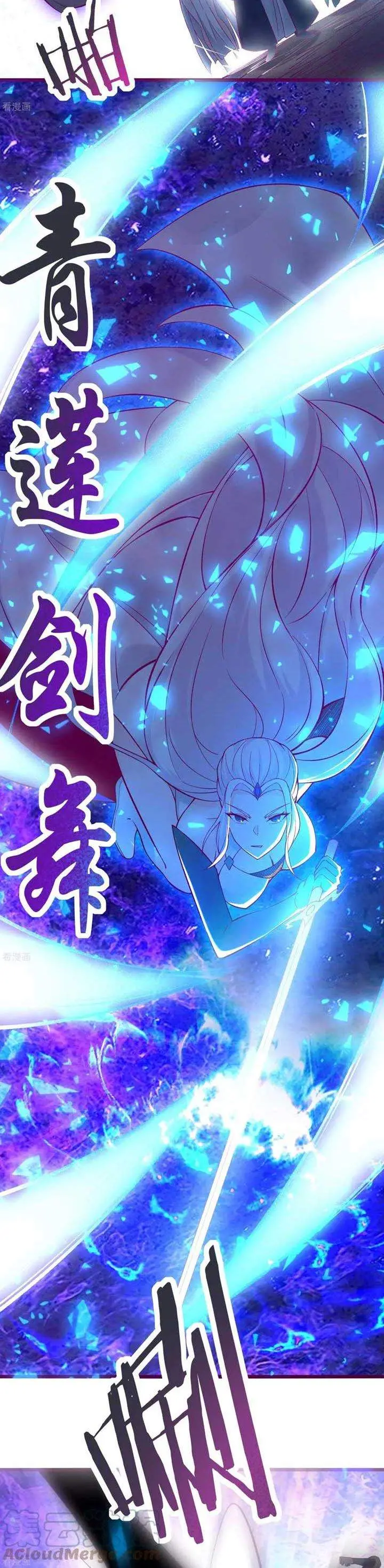 image-komik-apprentices-are-all-female-devil-chapter-44-9/32