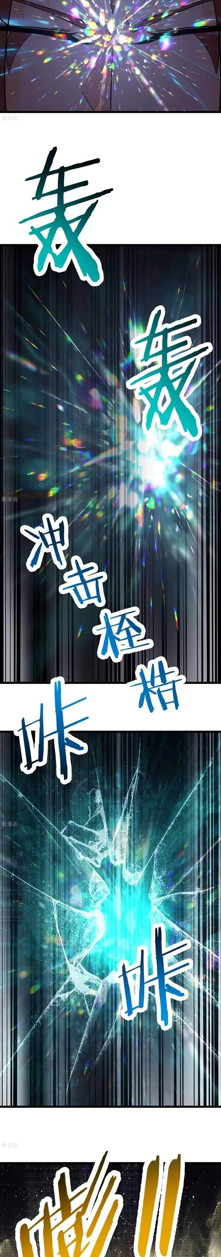 image-komik-apprentices-are-all-female-devil-chapter-50-5/23