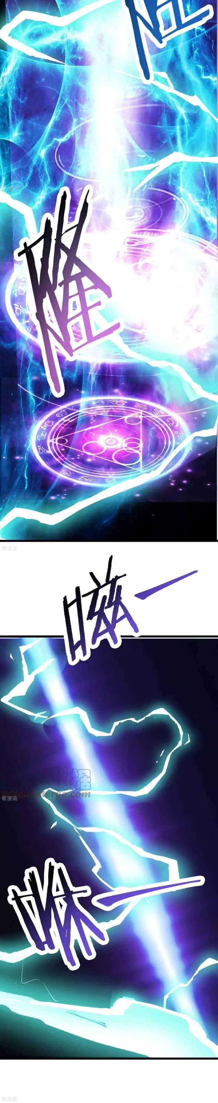 image-komik-apprentices-are-all-female-devil-chapter-50-17/23