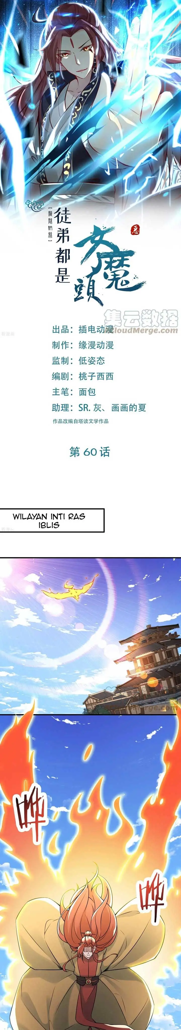 image-komik-apprentices-are-all-female-devil-chapter-60-1/19