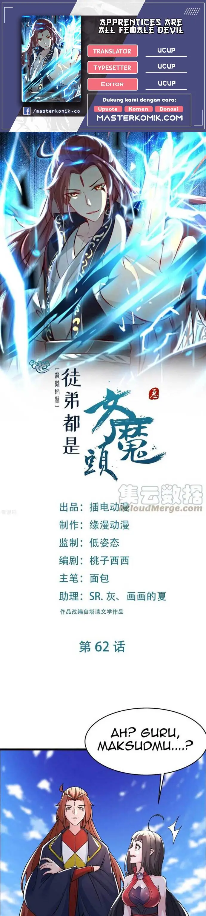 image-komik-apprentices-are-all-female-devil-chapter-62-0/21