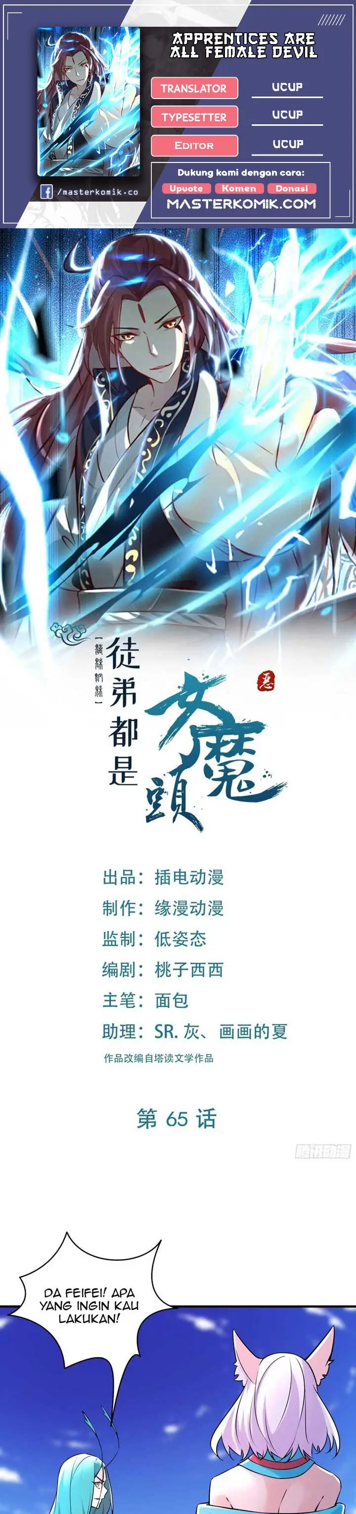 image-komik-apprentices-are-all-female-devil-chapter-65-0/18