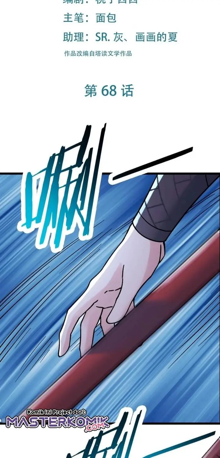 image-komik-apprentices-are-all-female-devil-chapter-68-2/39