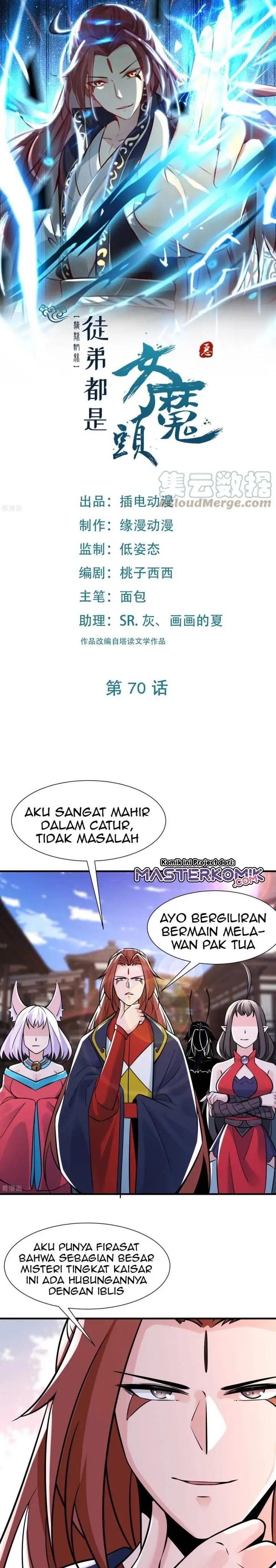 image-komik-apprentices-are-all-female-devil-chapter-70-1/17