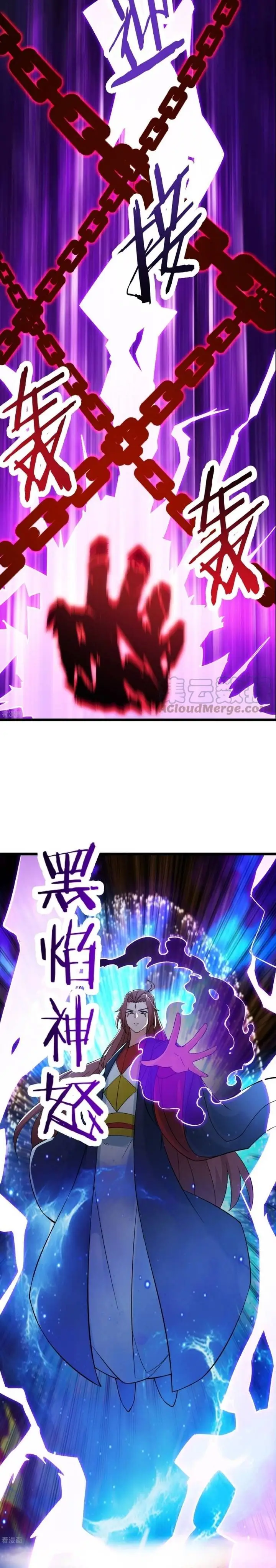 image-komik-apprentices-are-all-female-devil-chapter-71-11/21