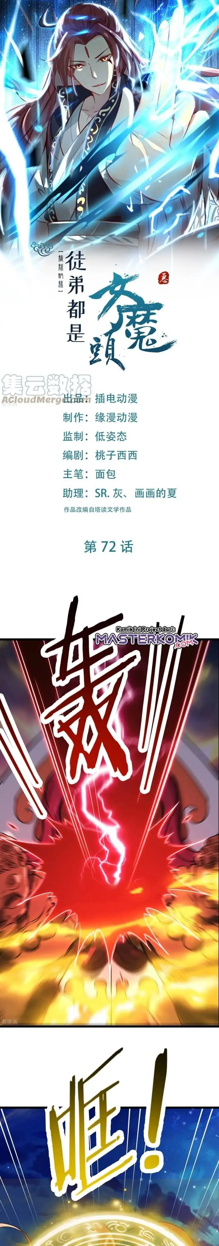 image-komik-apprentices-are-all-female-devil-chapter-72-1/21