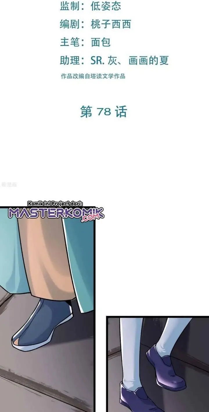 image-komik-apprentices-are-all-female-devil-chapter-78-2/48