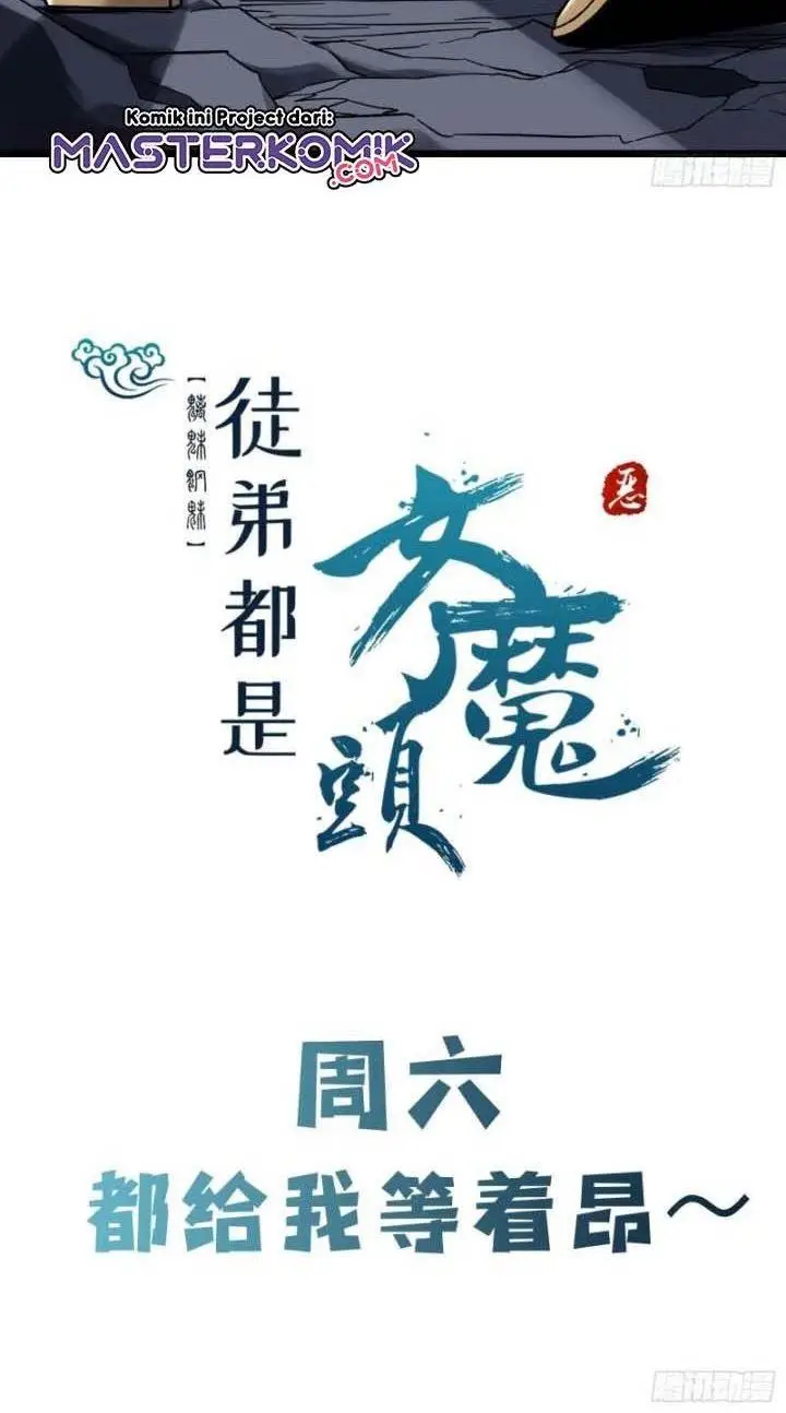 image-komik-apprentices-are-all-female-devil-chapter-90-40/48