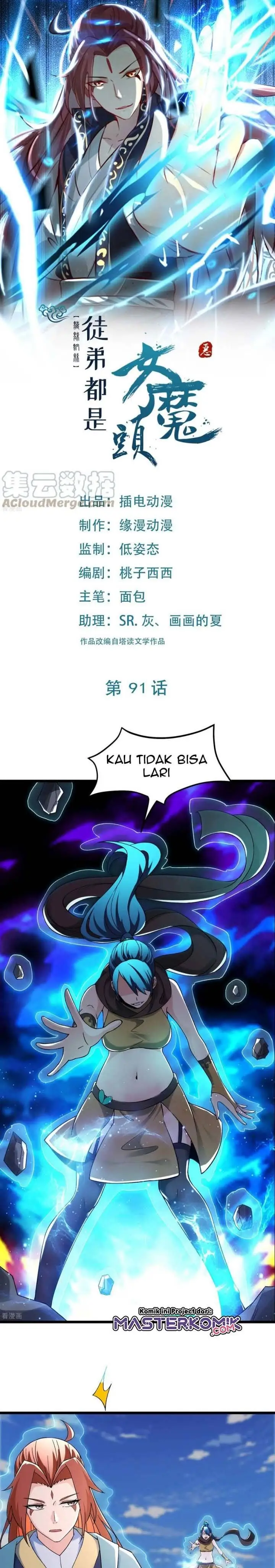 image-komik-apprentices-are-all-female-devil-chapter-91-1/21