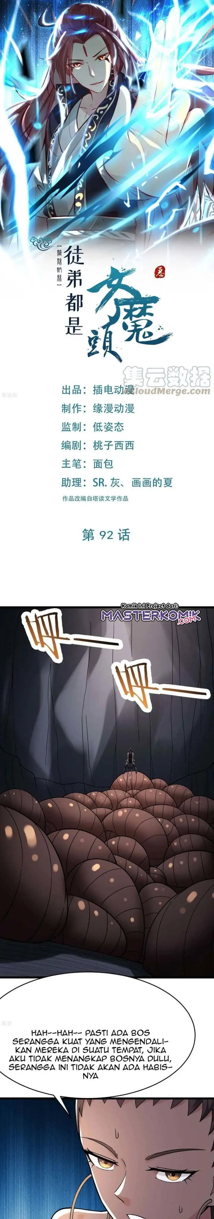 image-komik-apprentices-are-all-female-devil-chapter-92-1/21