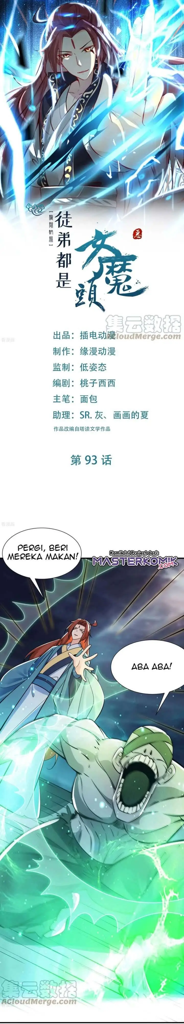image-komik-apprentices-are-all-female-devil-chapter-93-1/21