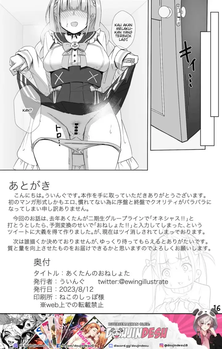 image-komik-aqua-tan-no-chapter-01-end-16/17