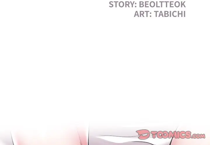 image-komik-aqua-chapter-26-2/104