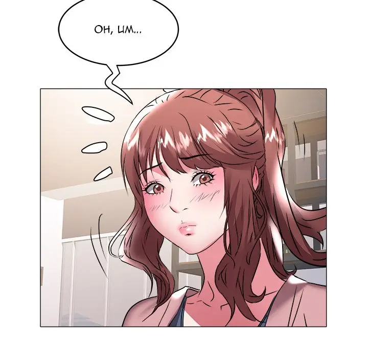 image-komik-aqua-chapter-32-92/97