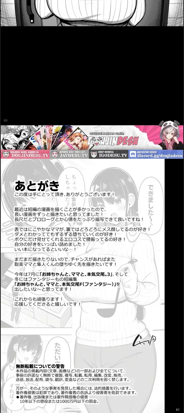 image-komik-ara-ara-mama-to-musume-no-chapter-01-end-45/46