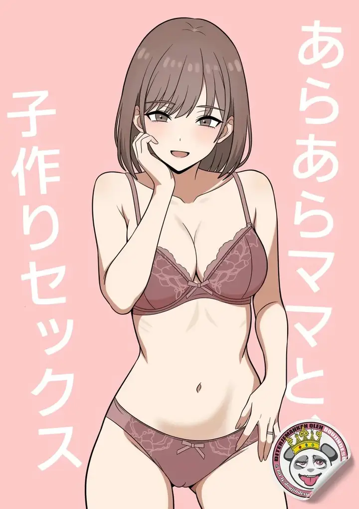 image-komik-ara-mama-to-kozukuri-sex-chapter-01-1/29