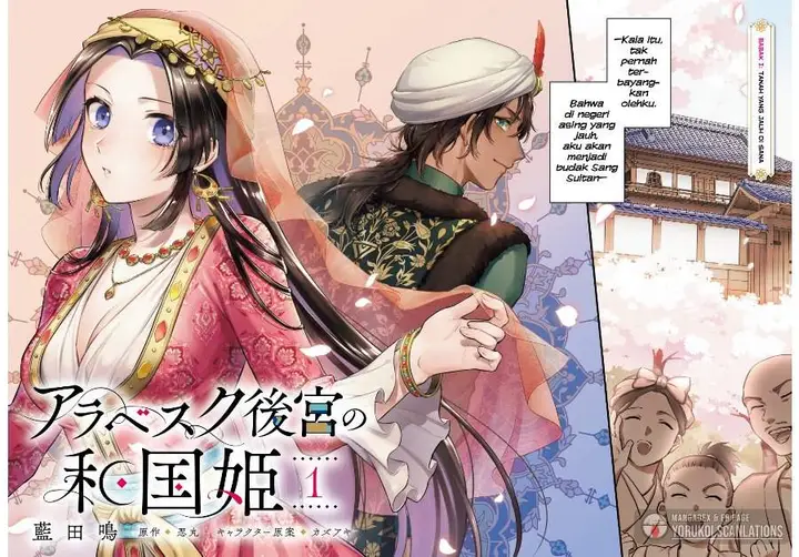 image-komik-arabesque-koukyuu-no-wakoku-hime-chapter-1-2/46