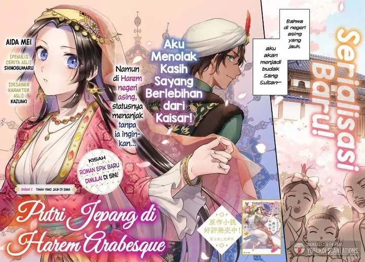 image-komik-arabesque-koukyuu-no-wakoku-hime-chapter-1-5/46