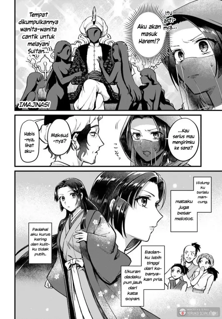 image-komik-arabesque-koukyuu-no-wakoku-hime-chapter-1-16/46