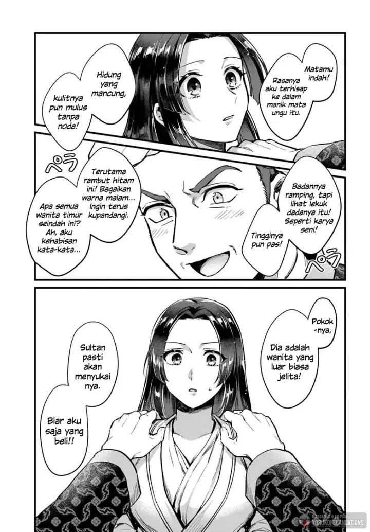 image-komik-arabesque-koukyuu-no-wakoku-hime-chapter-1-19/46