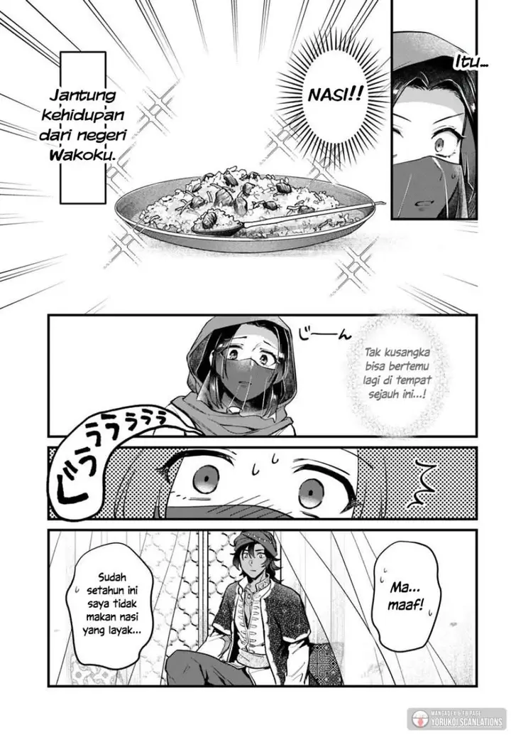 image-komik-arabesque-koukyuu-no-wakoku-hime-chapter-1-26/46
