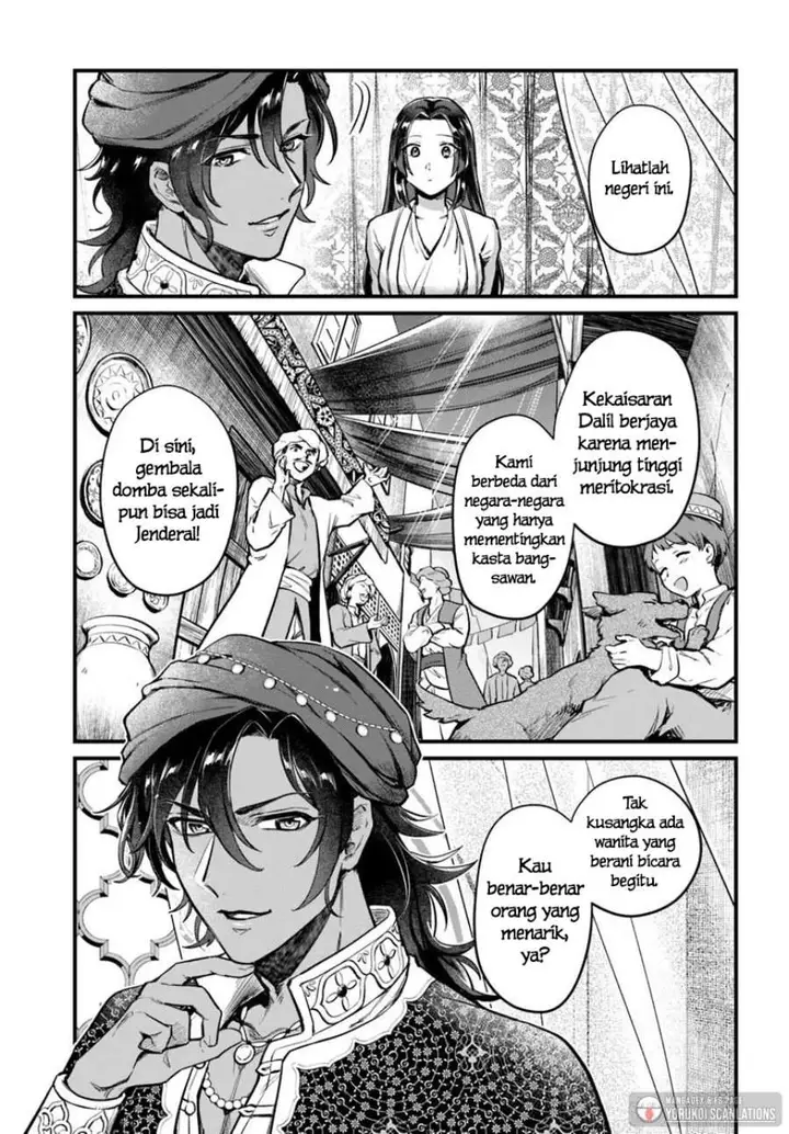 image-komik-arabesque-koukyuu-no-wakoku-hime-chapter-1-36/46