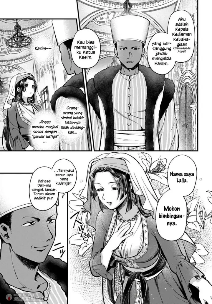 image-komik-arabesque-koukyuu-no-wakoku-hime-chapter-2-6/34