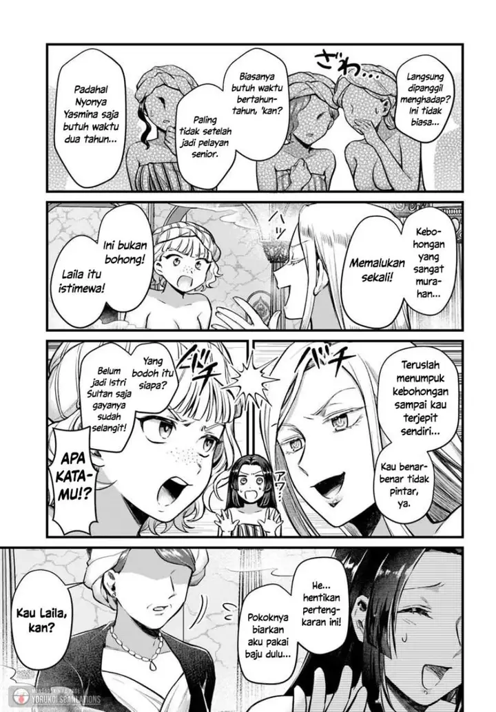 image-komik-arabesque-koukyuu-no-wakoku-hime-chapter-2-32/34
