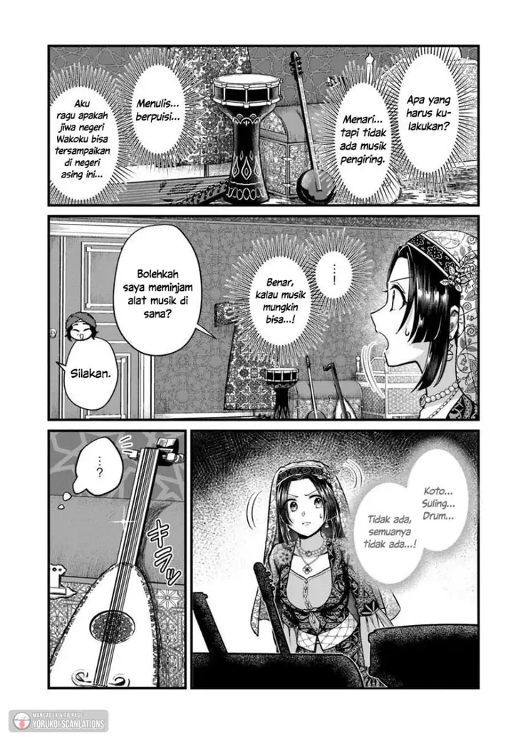 image-komik-arabesque-koukyuu-no-wakoku-hime-chapter-3-14/26