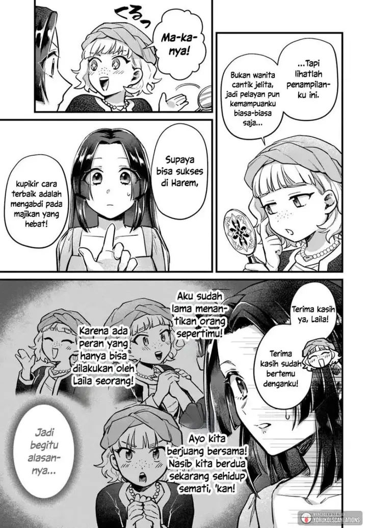 image-komik-arabesque-koukyuu-no-wakoku-hime-chapter-4-2/26