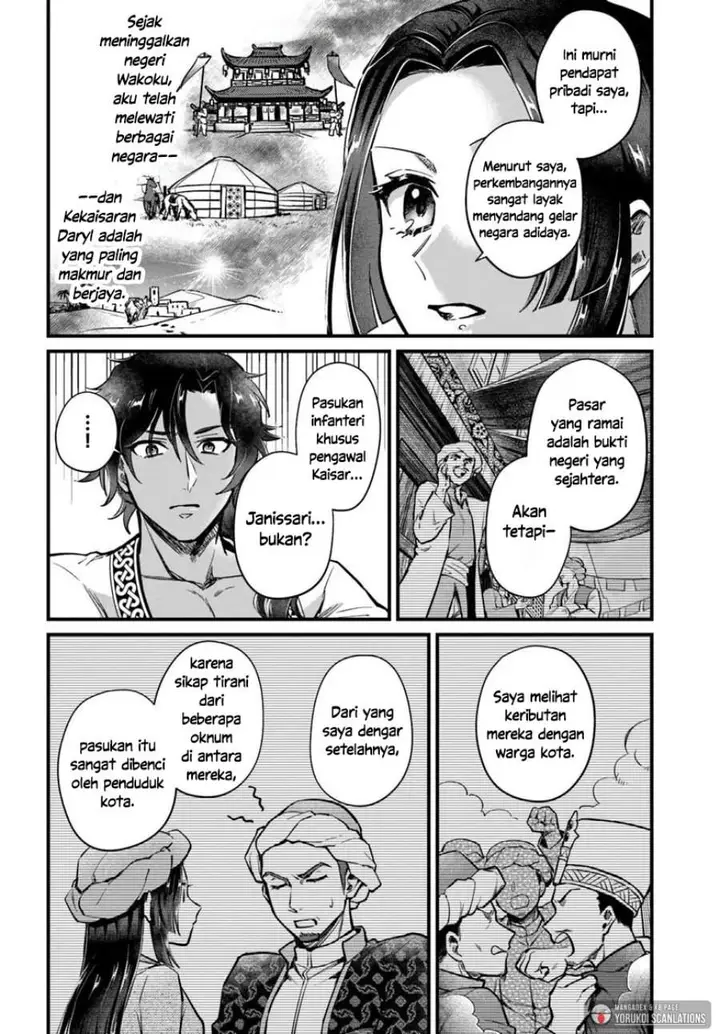 image-komik-arabesque-koukyuu-no-wakoku-hime-chapter-4-21/26