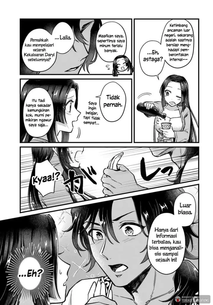 image-komik-arabesque-koukyuu-no-wakoku-hime-chapter-4-24/26