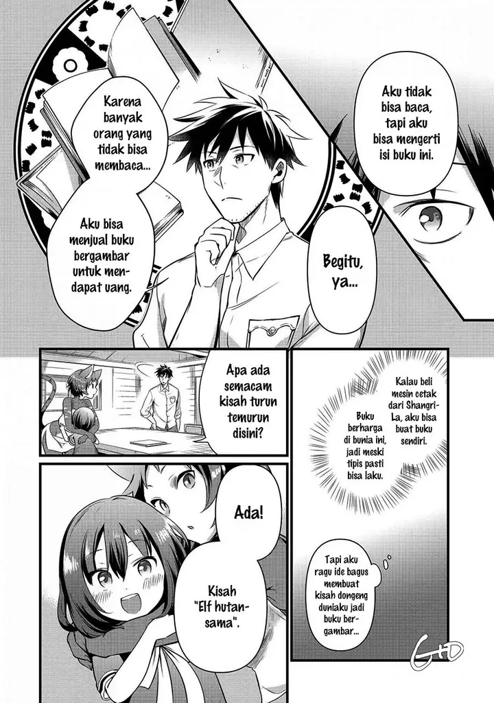 image-komik-arafoo-otoko-no-isekai-tsuhan-seikatsu-chapter-12.2-3/20