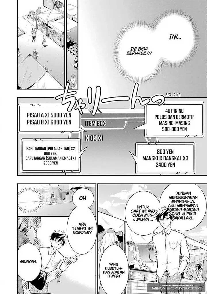 image-komik-arafoo-otoko-no-isekai-tsuhan-seikatsu-chapter-2-20/44