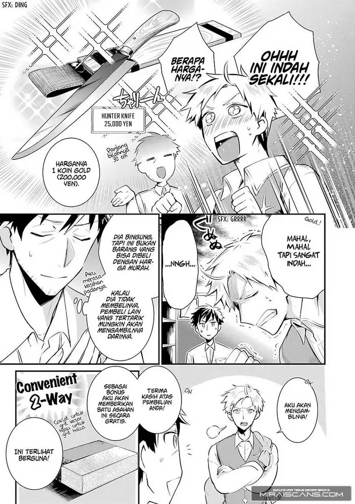 image-komik-arafoo-otoko-no-isekai-tsuhan-seikatsu-chapter-2-25/44