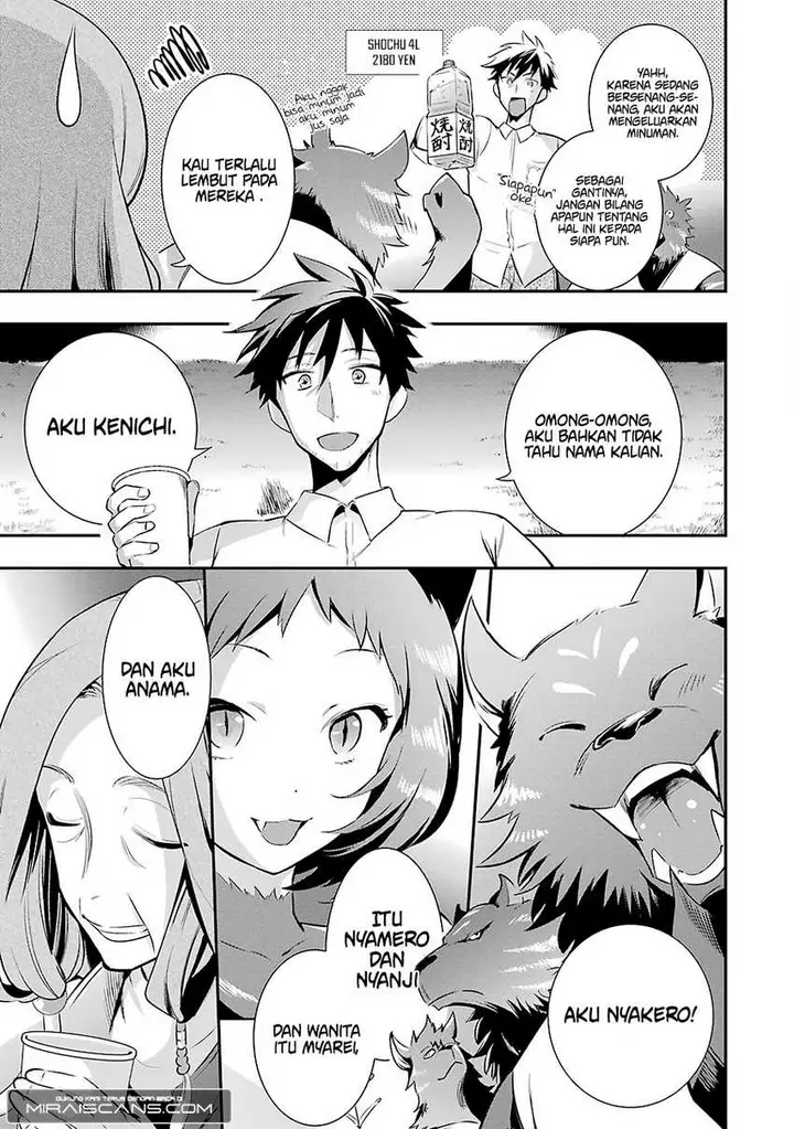 image-komik-arafoo-otoko-no-isekai-tsuhan-seikatsu-chapter-2-39/44